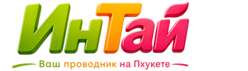 Ваш проводник на Пхукете: недвижимость, визы, бизнес | коПхукет-Ржв 2026